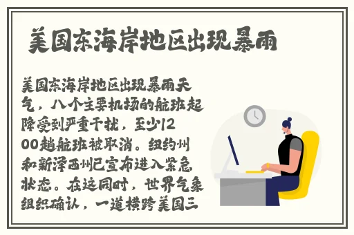 51吃瓜北京朝阳群众在线观看